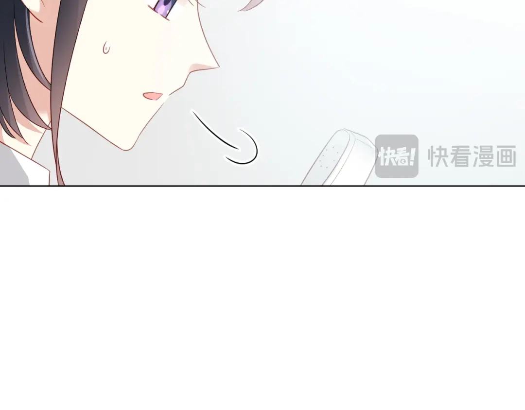 《心动预警》第四十三话 第42页
