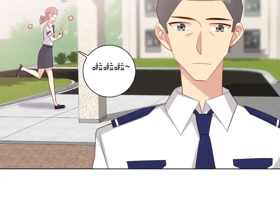 《心动预警》第四十三话 第81页