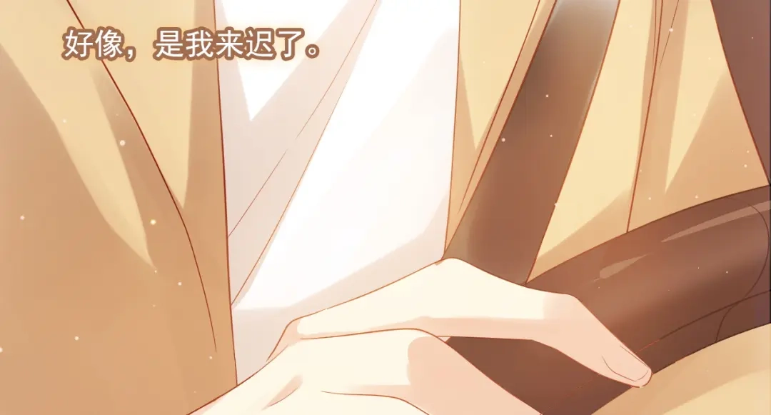《心动预警》第四十三话 第101页