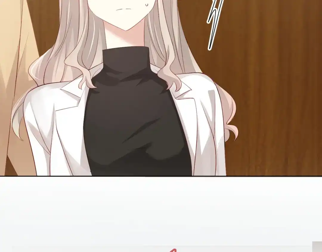 《心动预警》第四十四话 第32页