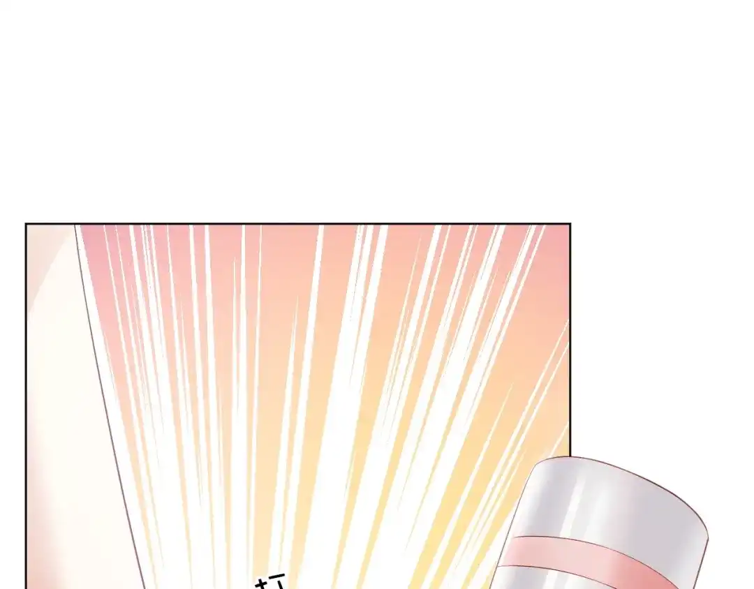 《心动预警》第四十四话 第16页
