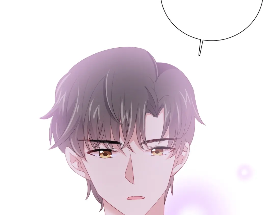 《心动预警》第四十四话 第26页