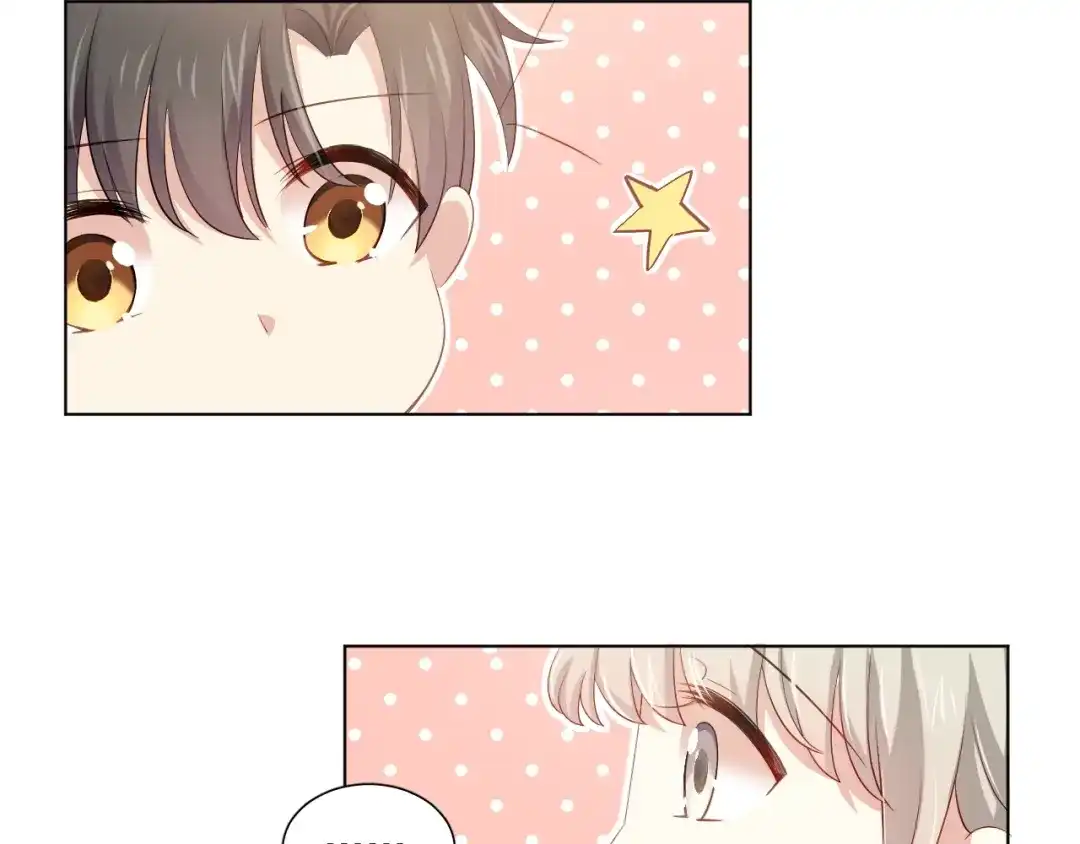 《心动预警》第四十四话 第77页