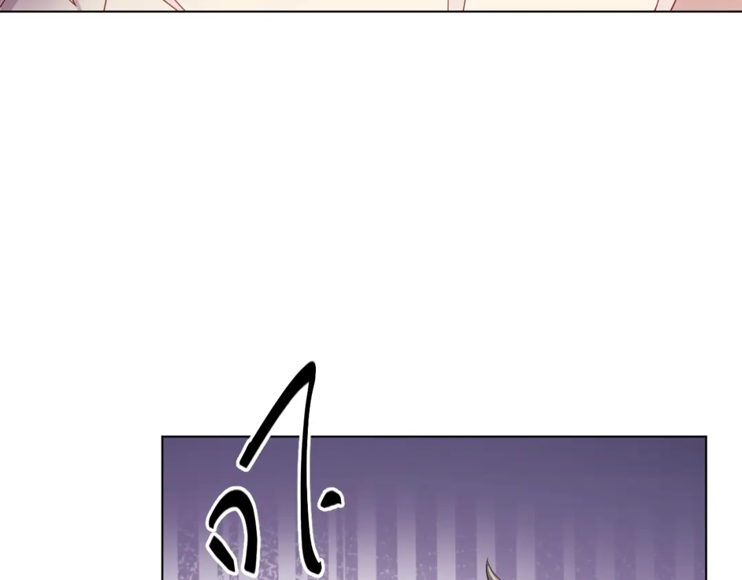 《心动预警》第四十五话 第21页