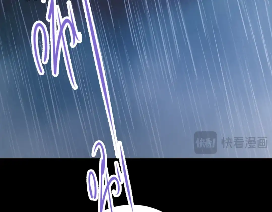 《心动预警》第四十五话 第47页