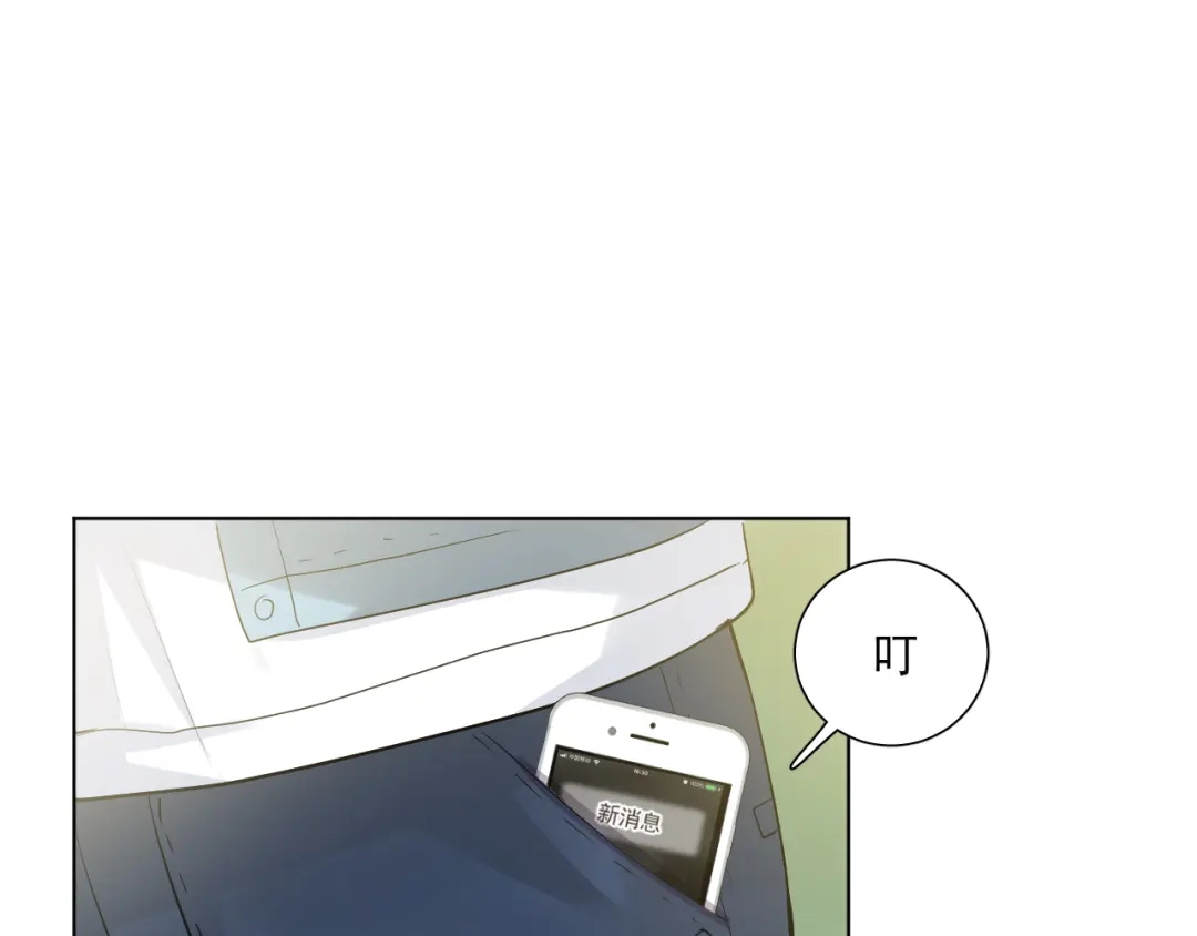 《心动预警》第四十五话 第40页