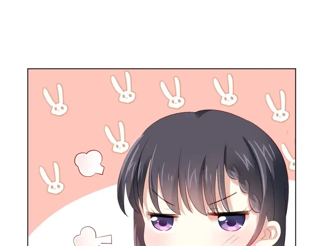 《心动预警》第四十五话 第11页
