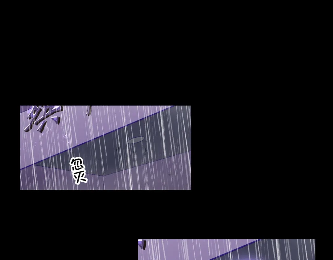 《心动预警》第四十五话 第65页