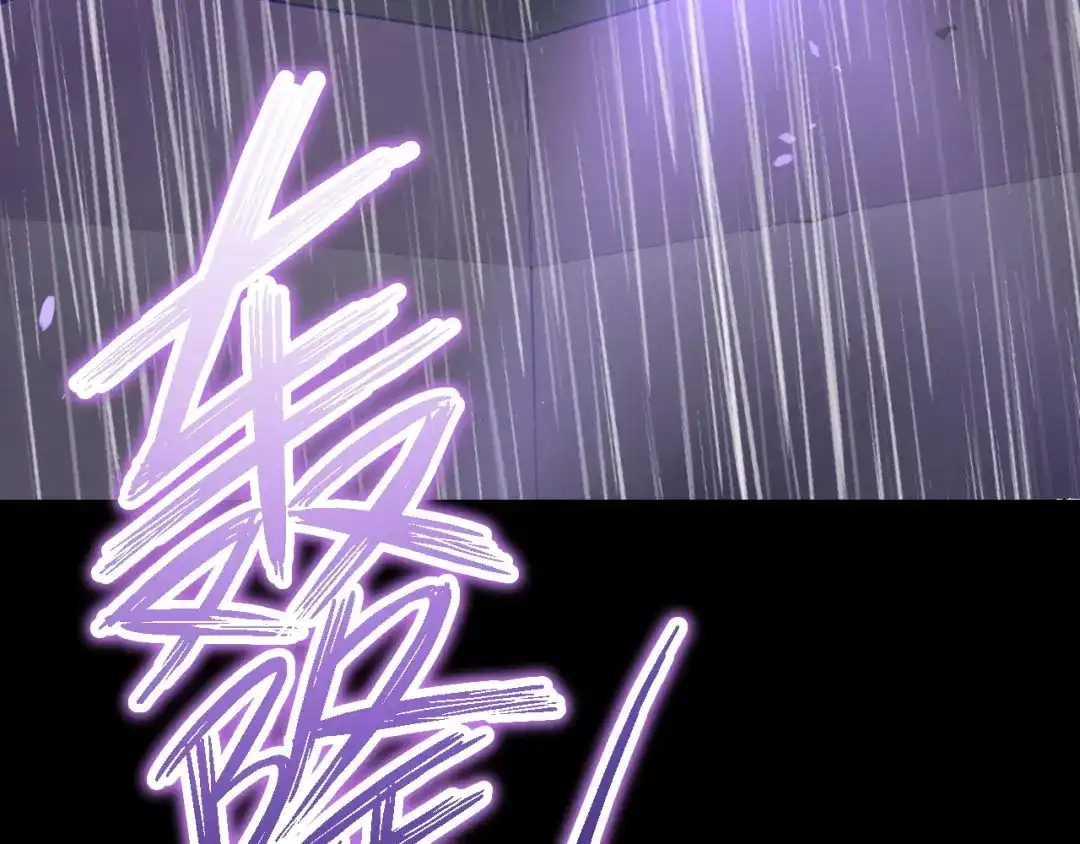 《心动预警》第四十五话 第62页
