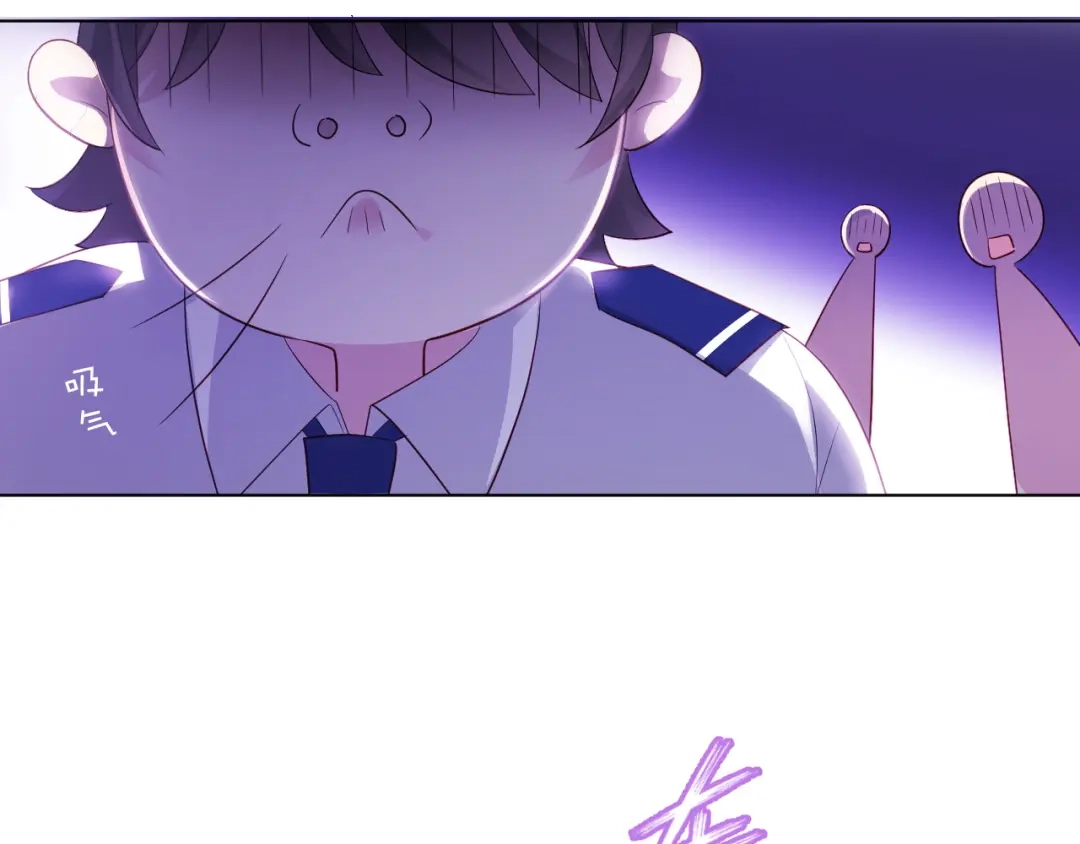 《心动预警》第四十五话 第87页