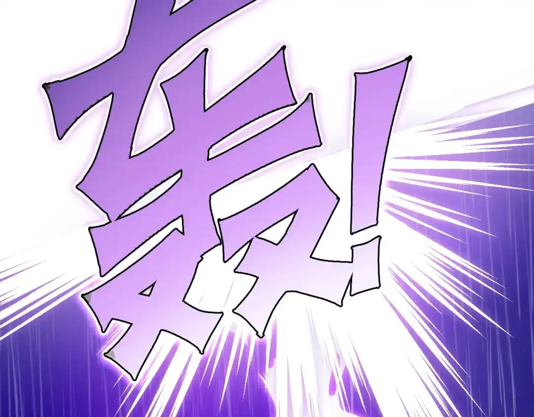 《心动预警》第四十五话 第55页