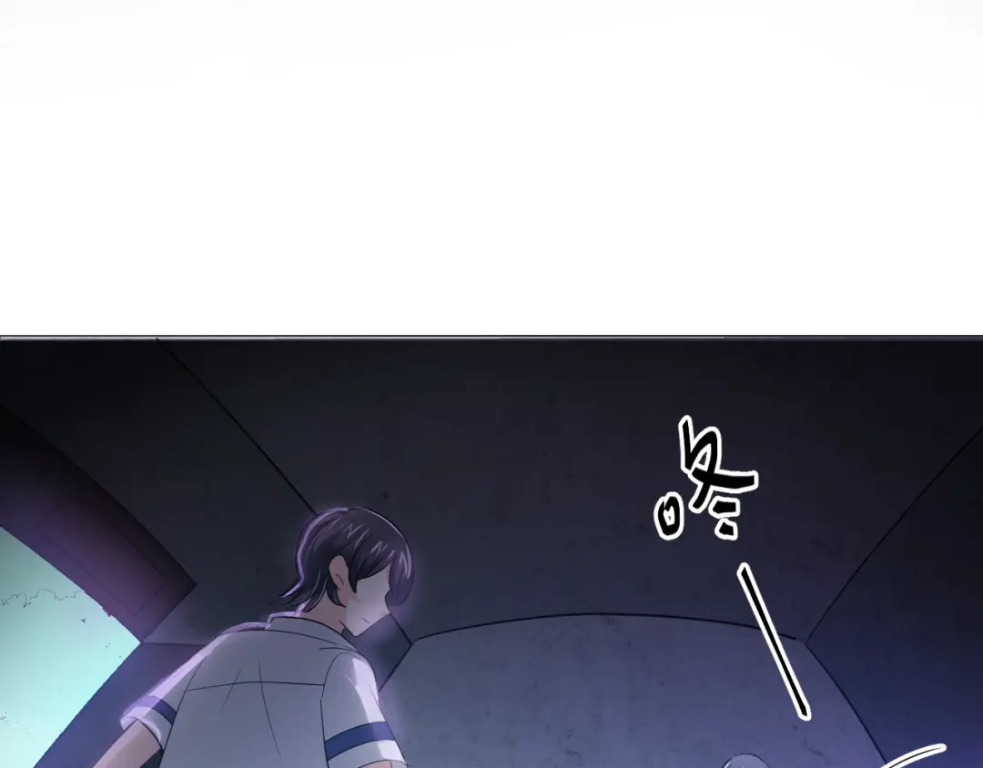 《心动预警》第四十五话 第72页