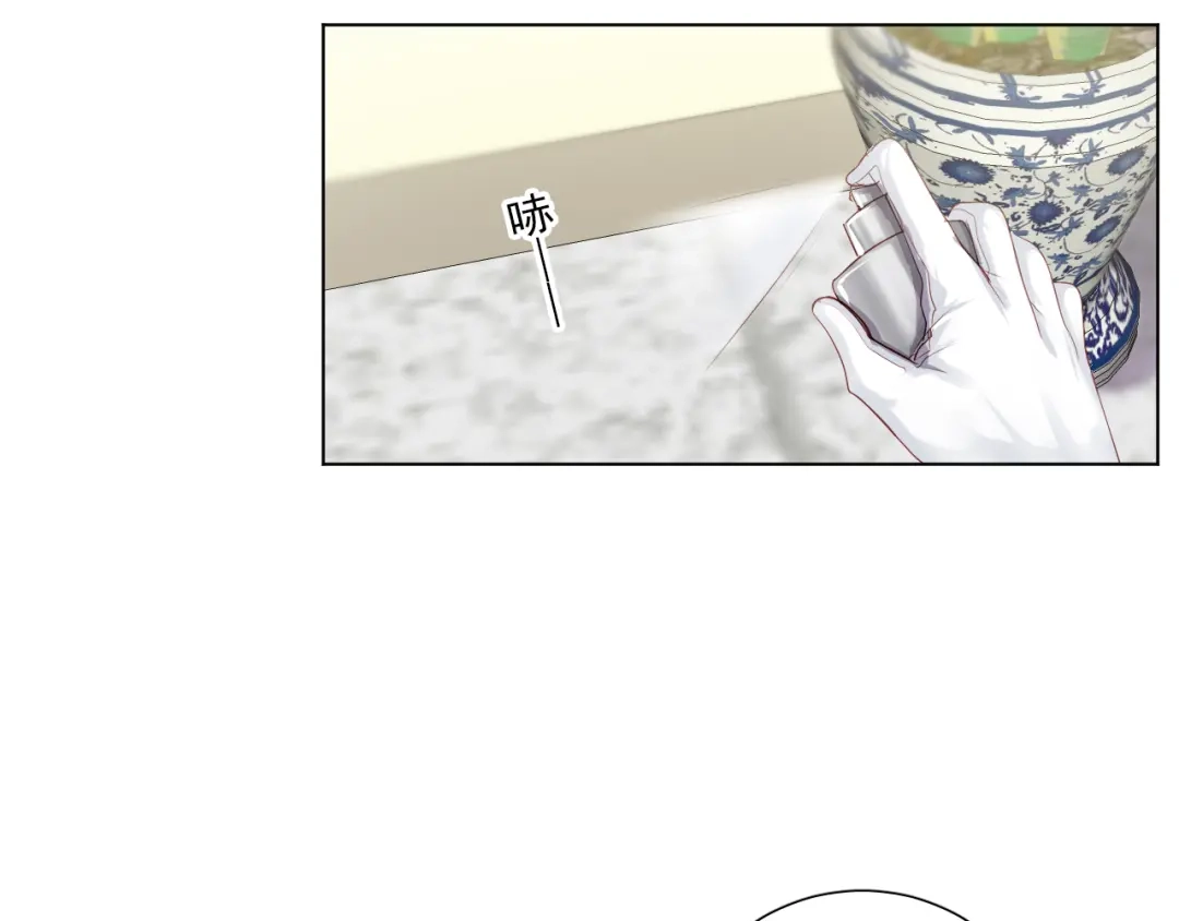 《心动预警》第四十六话 第68页