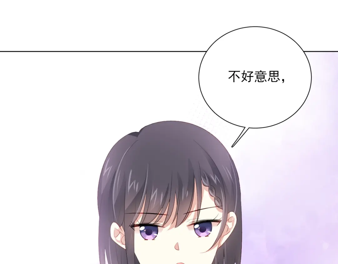 《心动预警》第四十六话 第65页