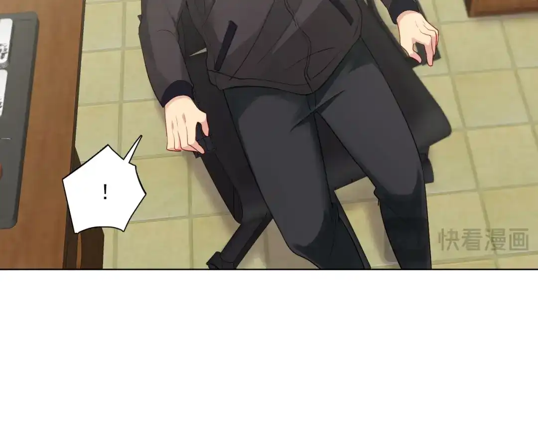 《心动预警》第四十六话 第27页