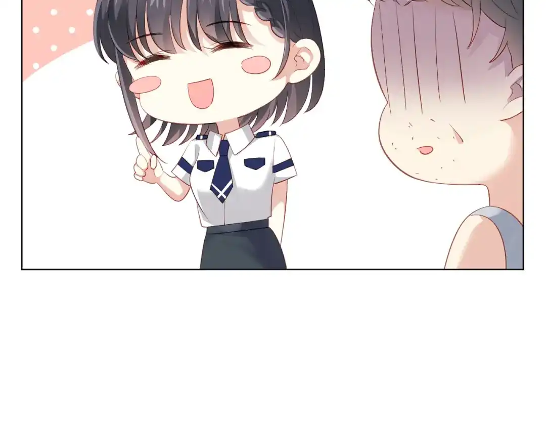 《心动预警》第四十六话 第79页