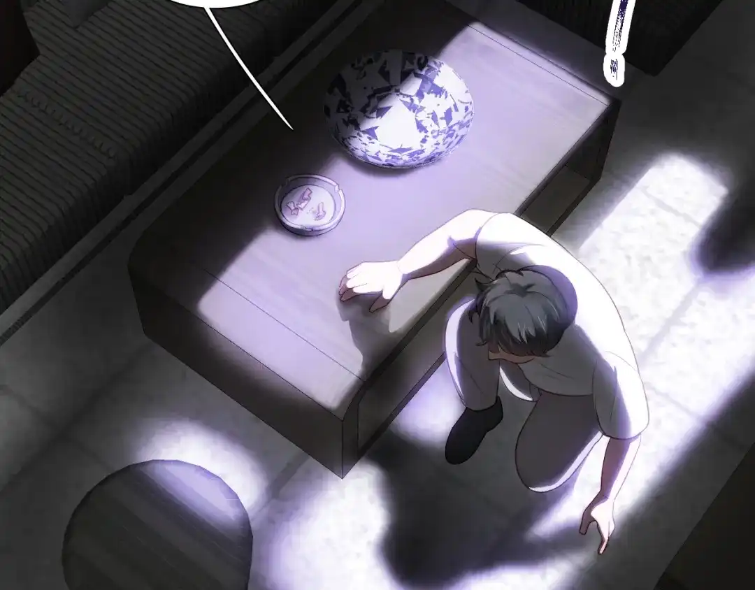 《心动预警》第四十七话 第22页