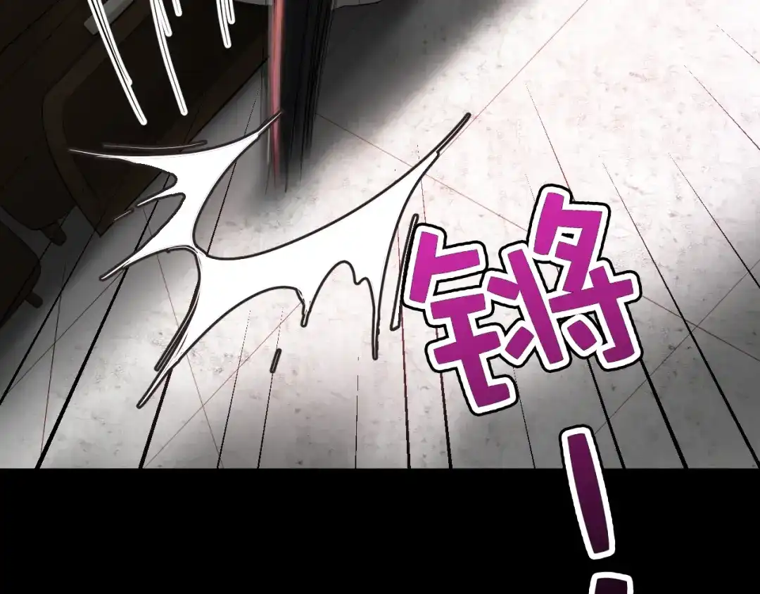 《心动预警》第四十七话 第39页