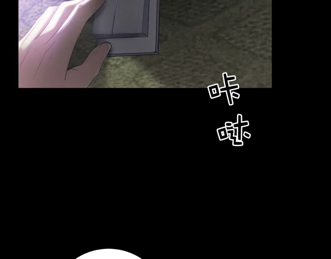 《心动预警》第四十七话 第16页