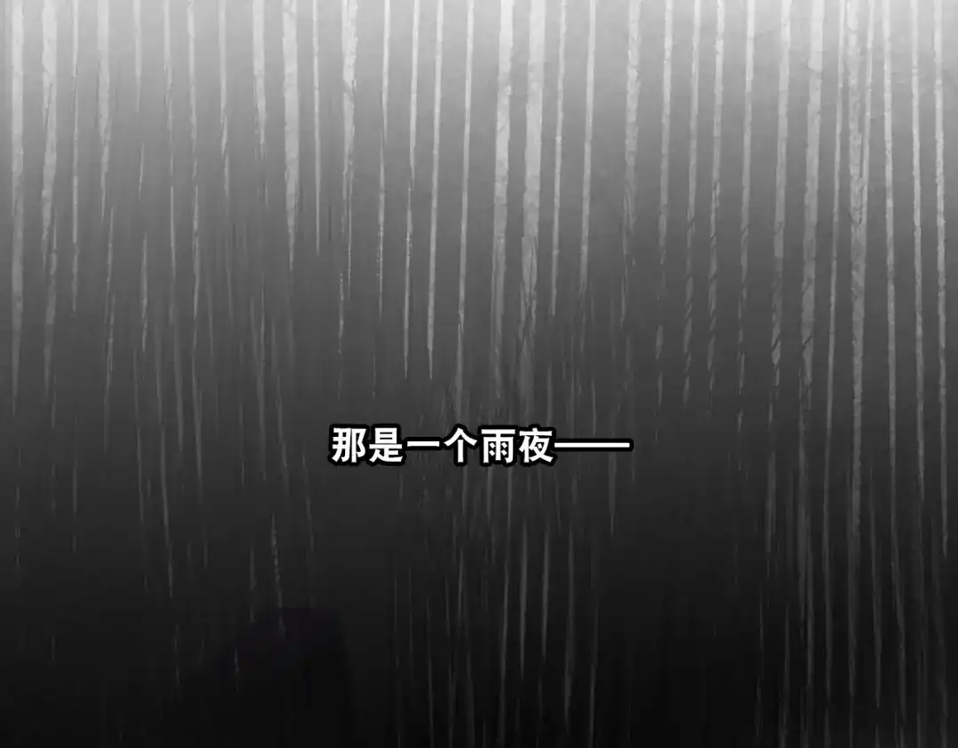 《心动预警》第四十七话 第10页