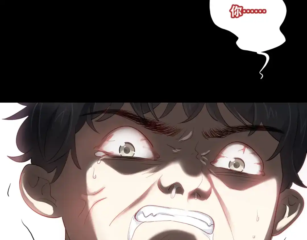 《心动预警》第四十七话 第49页