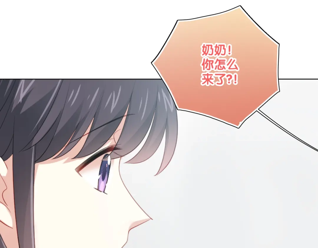 《心动预警》第四十七话 第93页