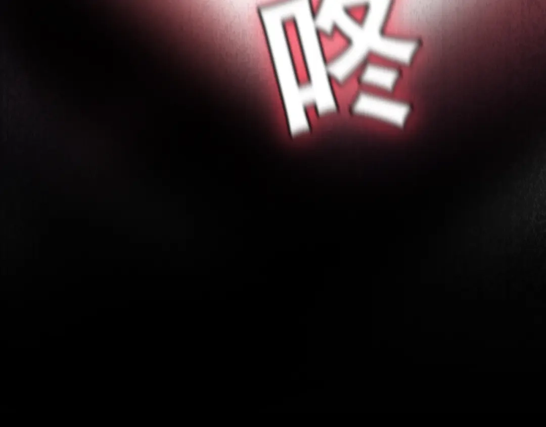 《心动预警》第四十七话 第45页