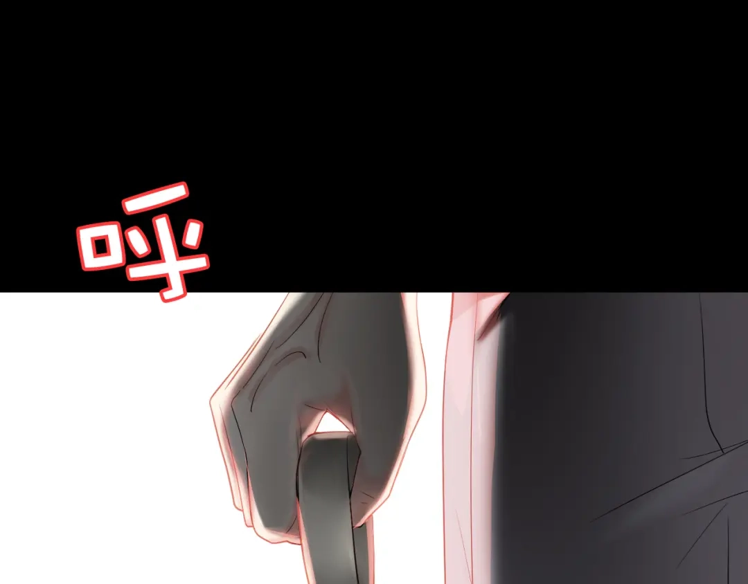 《心动预警》第四十七话 第61页