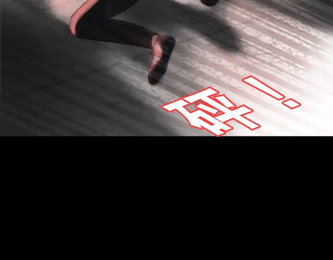 《心动预警》第四十七话 第60页