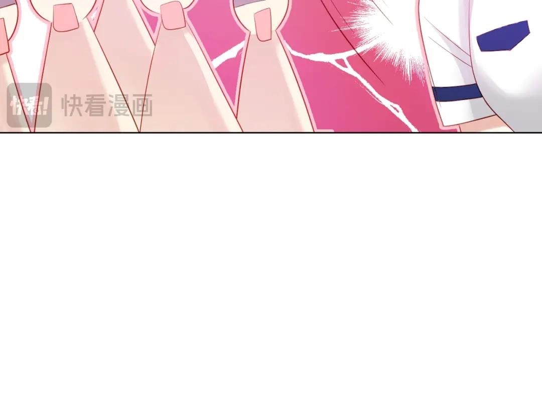 《心动预警》第四十七话 第105页