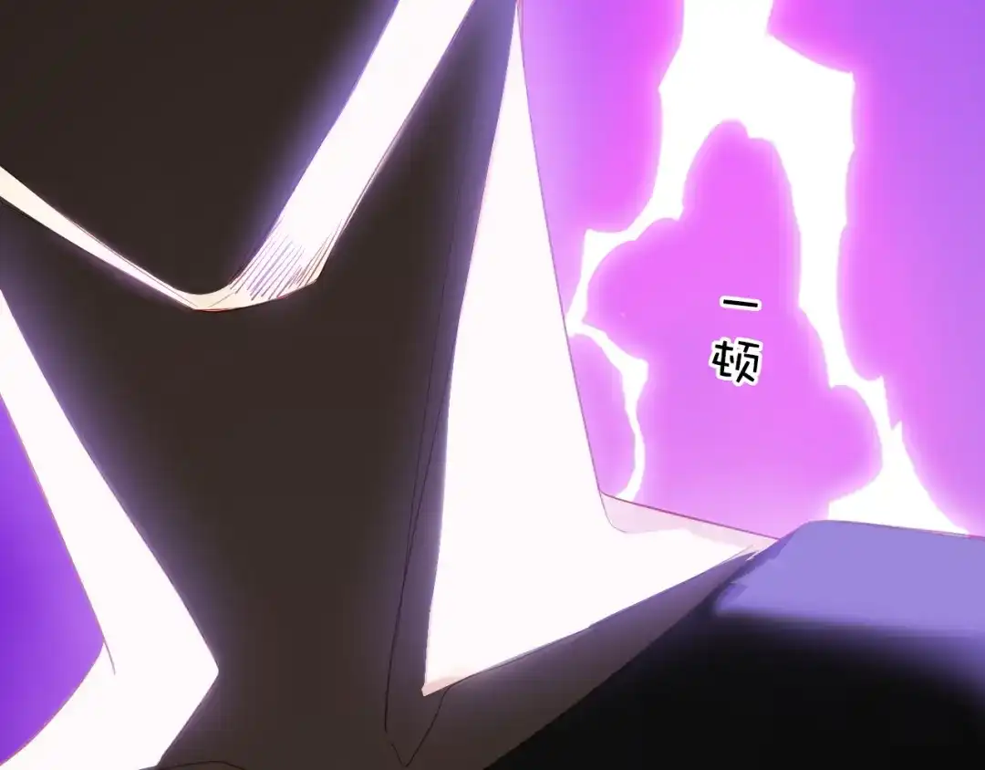 《心动预警》第四十七话 第32页