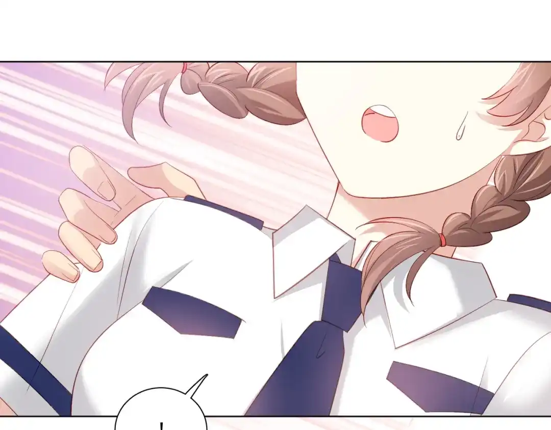 《心动预警》第四十七话 第98页