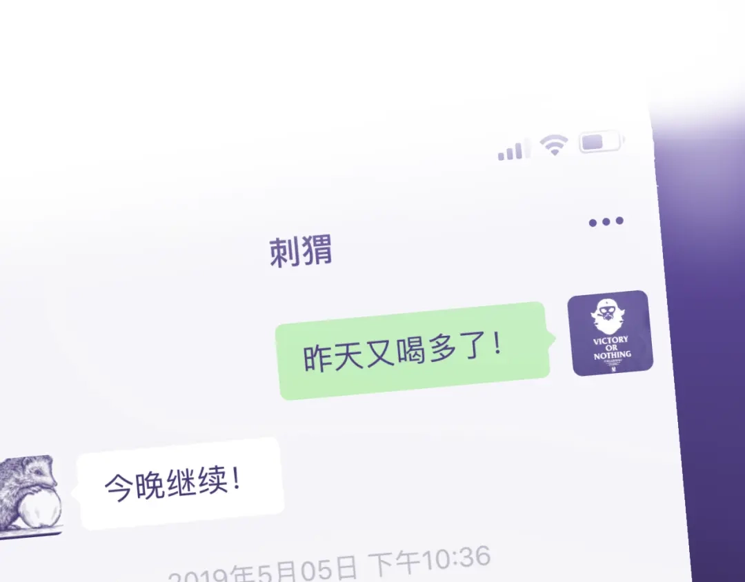 《心动预警》第四十八话 第71页
