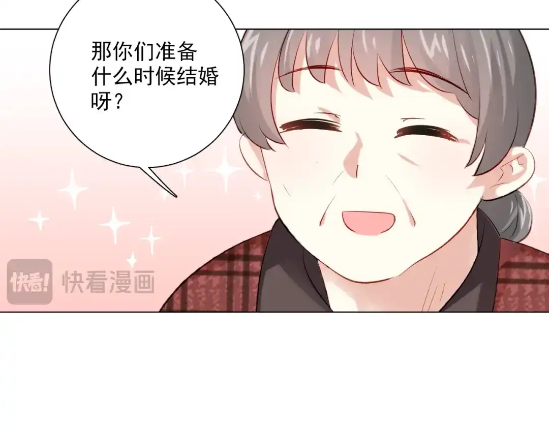 《心动预警》第四十八话 第10页