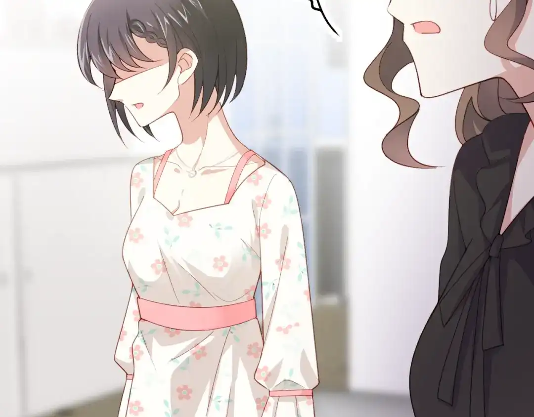 《心动预警》第四话 第22页