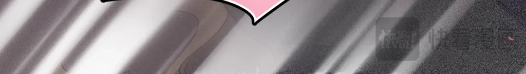 《心动预警》第四话 第20页