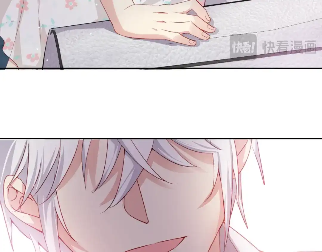 《心动预警》第四话 第68页