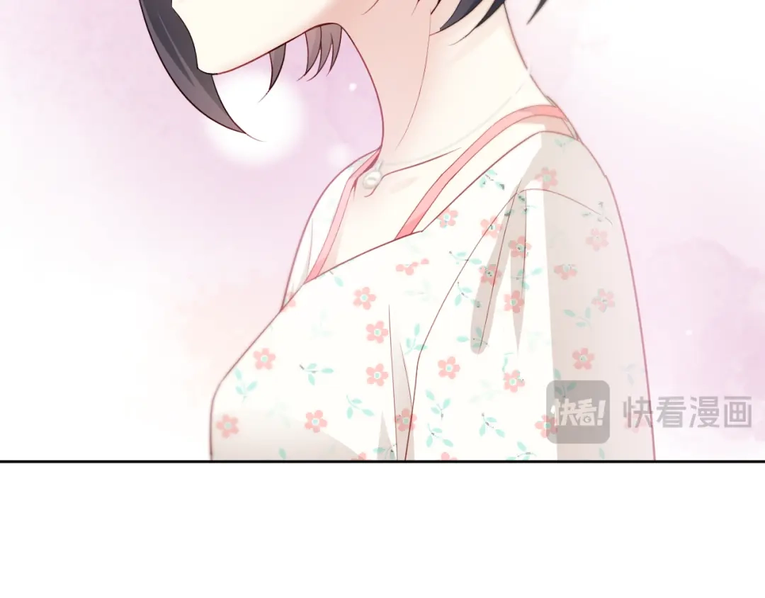 《心动预警》第四话 第33页
