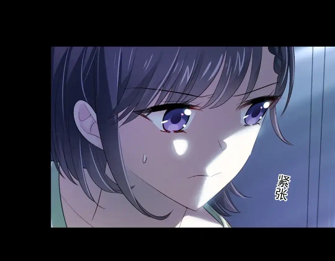 《心动预警》第四十九话 第99页