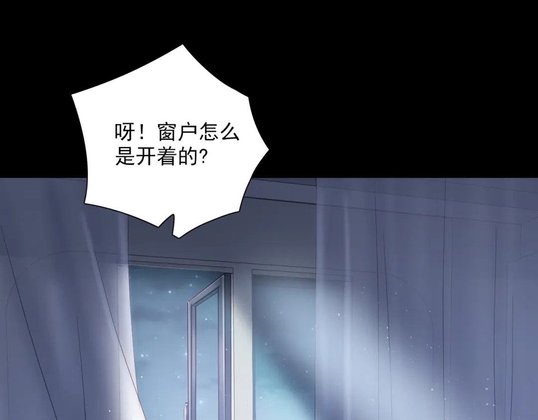 《心动预警》第四十九话 第72页