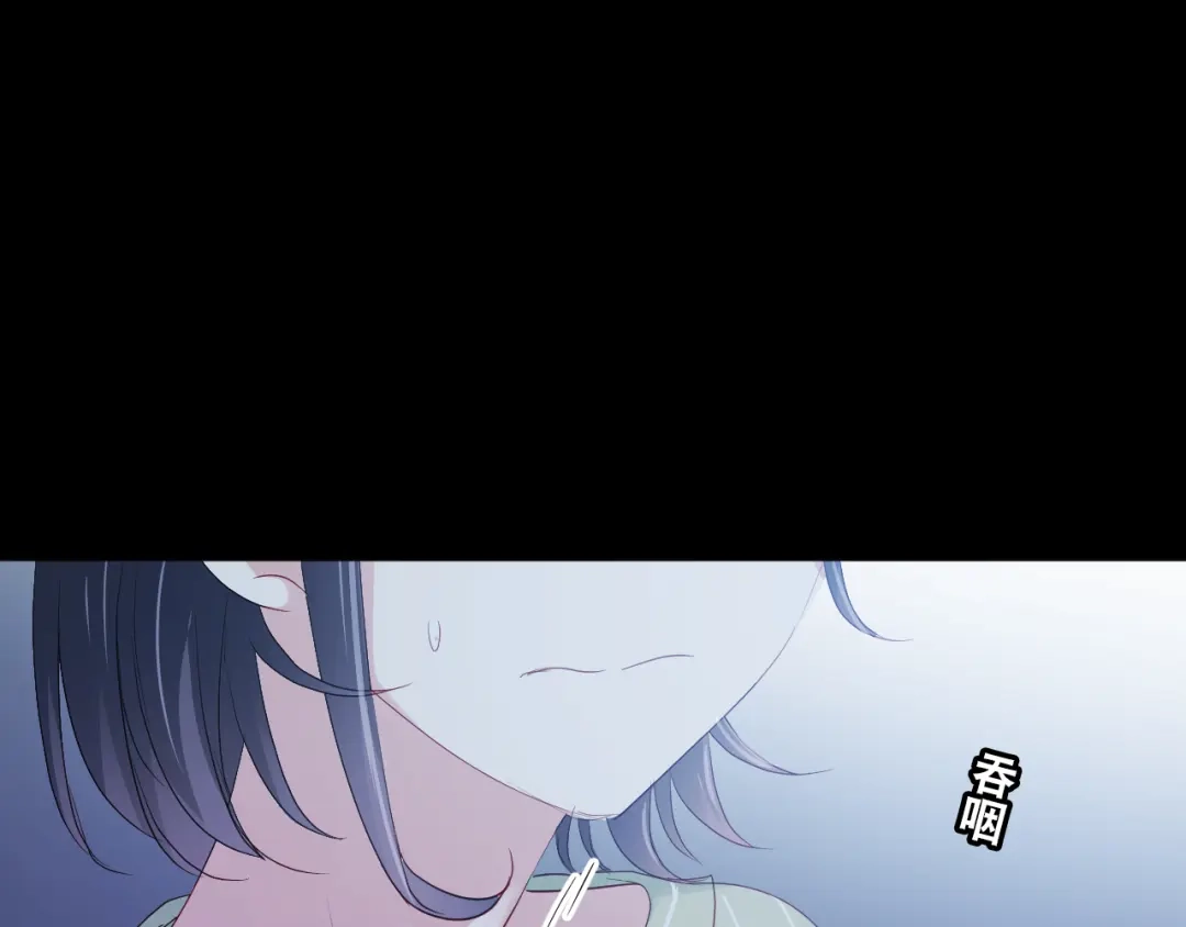 《心动预警》第四十九话 第90页