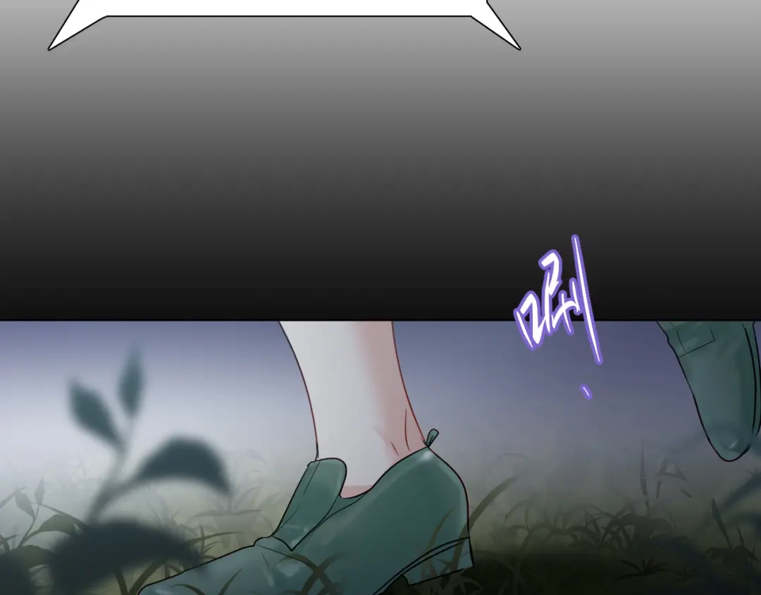 《心动预警》第四十九话 第63页