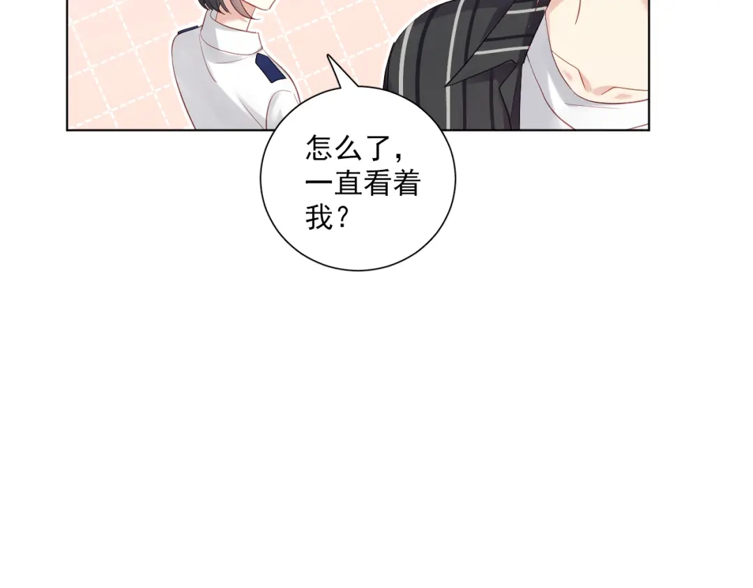 《心动预警》第四十九话 第28页