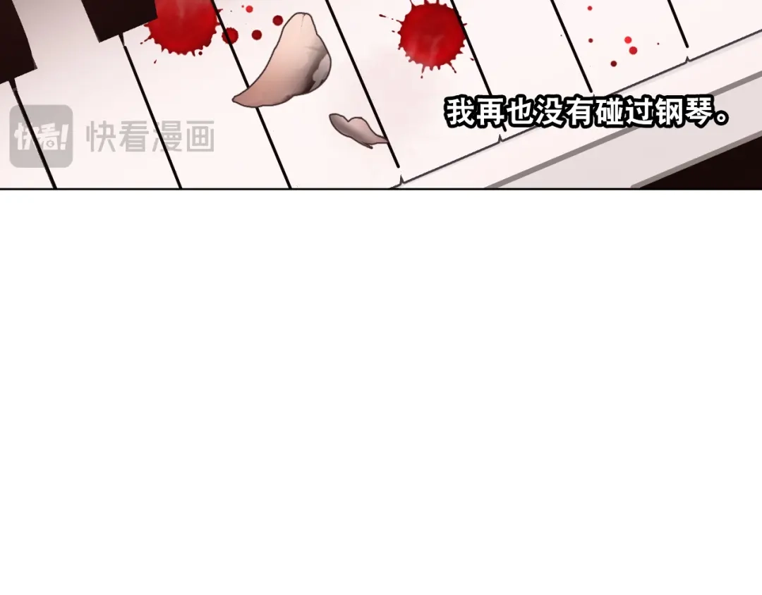 《心动预警》第四十九话 第61页