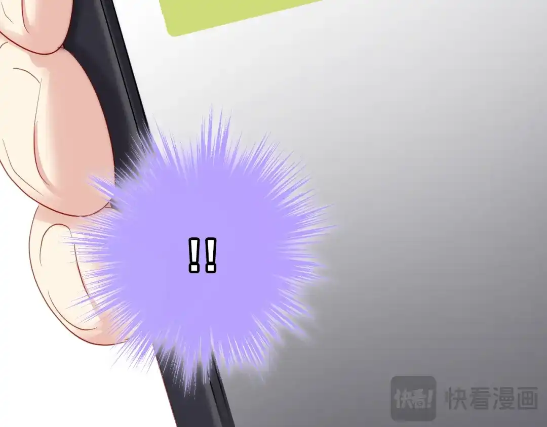 《心动预警》第五十话 第108页