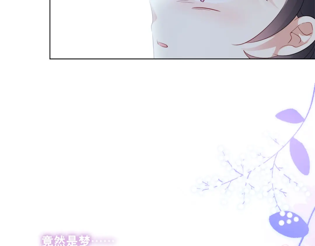 《心动预警》第五十话 第31页