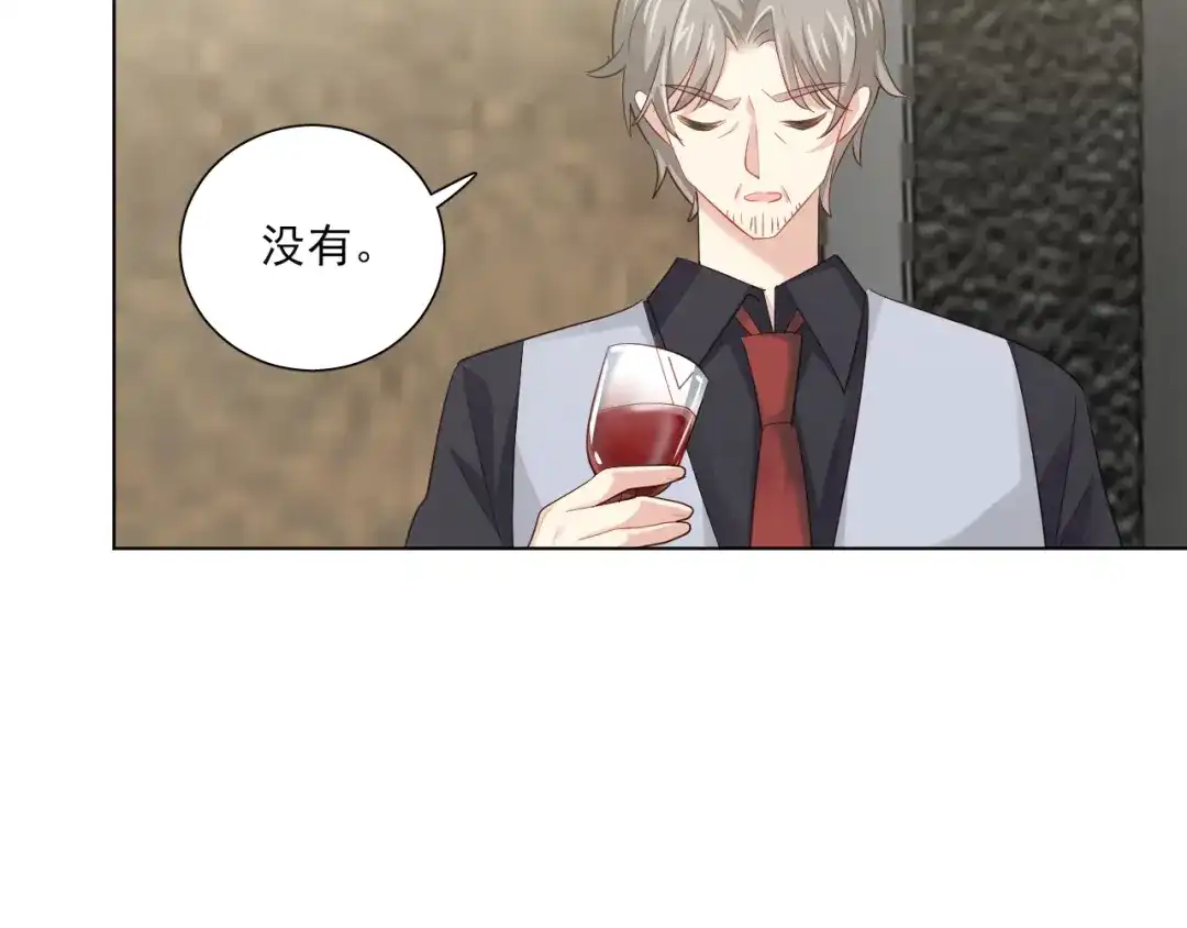 《心动预警》第五十话 第96页