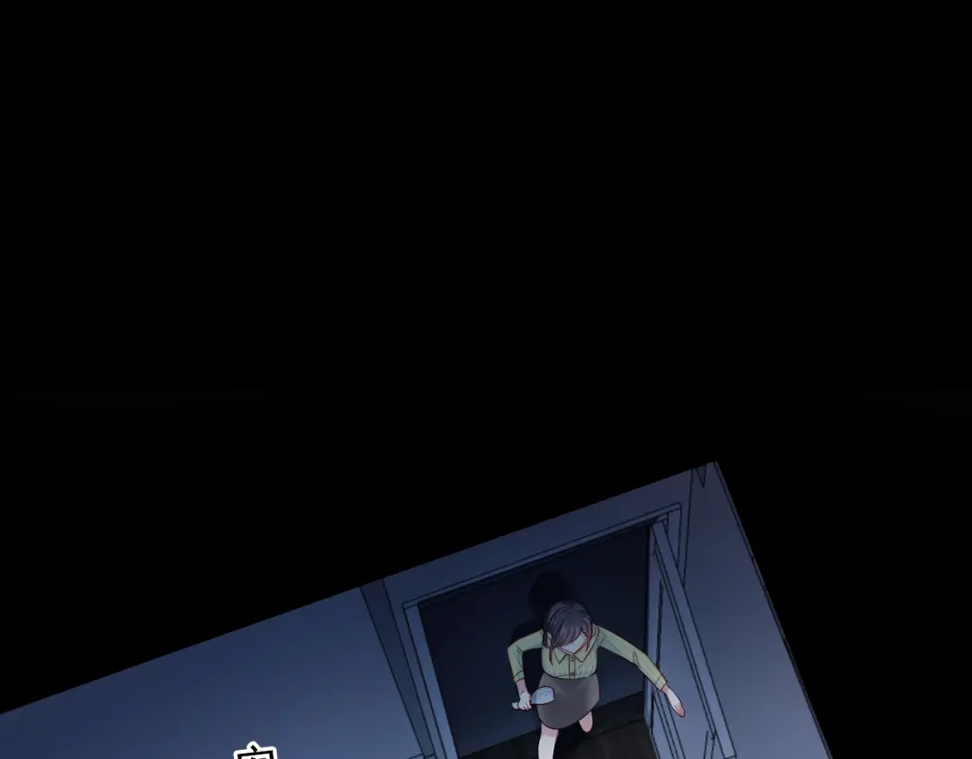 《心动预警》第五十话 第7页