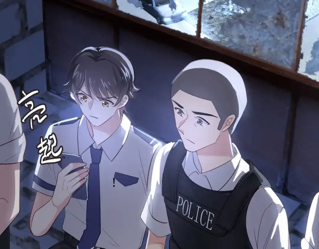 《心动预警》第五十一话 第45页