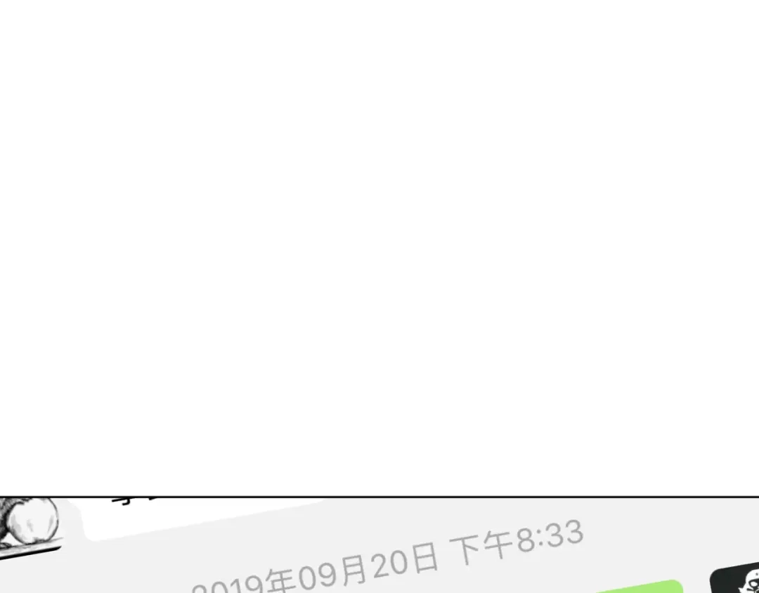 《心动预警》第五十一话 第12页